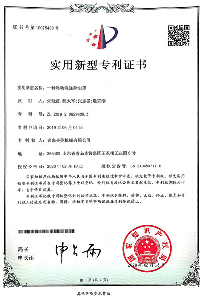 PG直营不凡成就非凡 - 官网