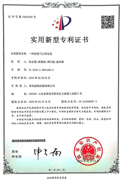 PG直营不凡成就非凡 - 官网