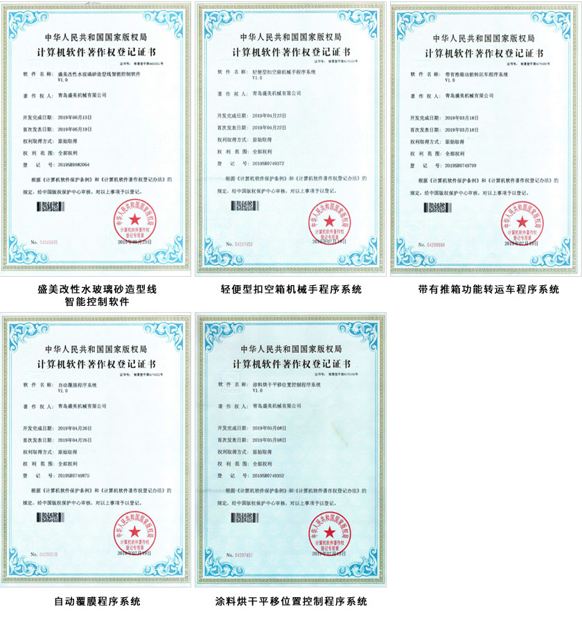 PG直营荣誉