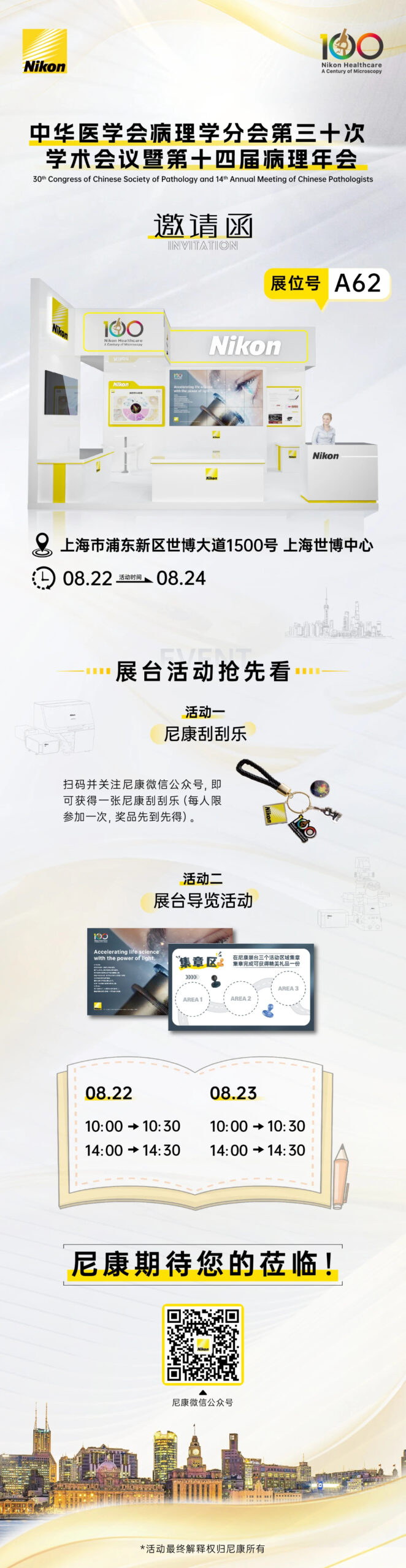 银河浏览器·Galaxy(中国)-官方网站