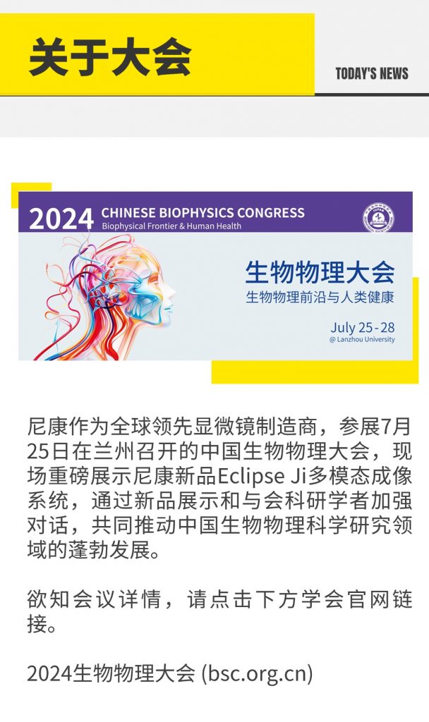 银河浏览器·Galaxy(中国)-官方网站